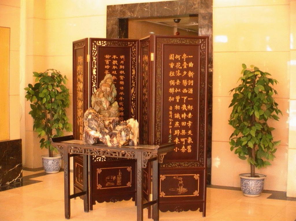 Beijing Bo Tai Hotel Pequim Exterior foto